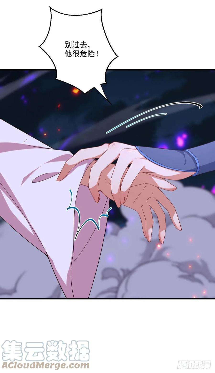 萌师在上368.徒弟和爹爹打起来了？！