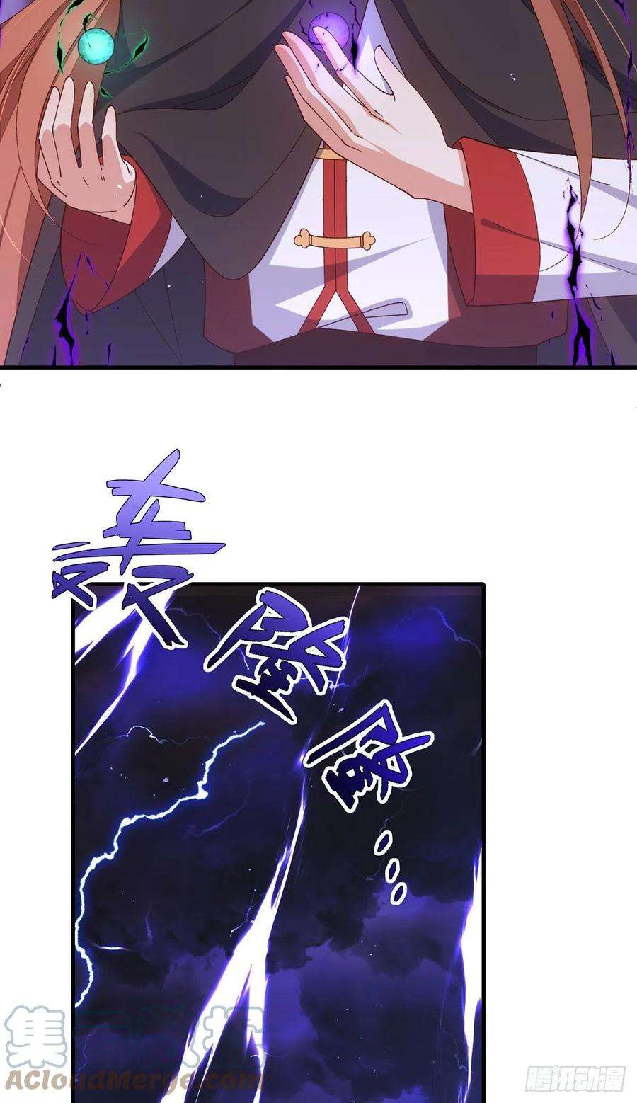 萌师在上369.妖心