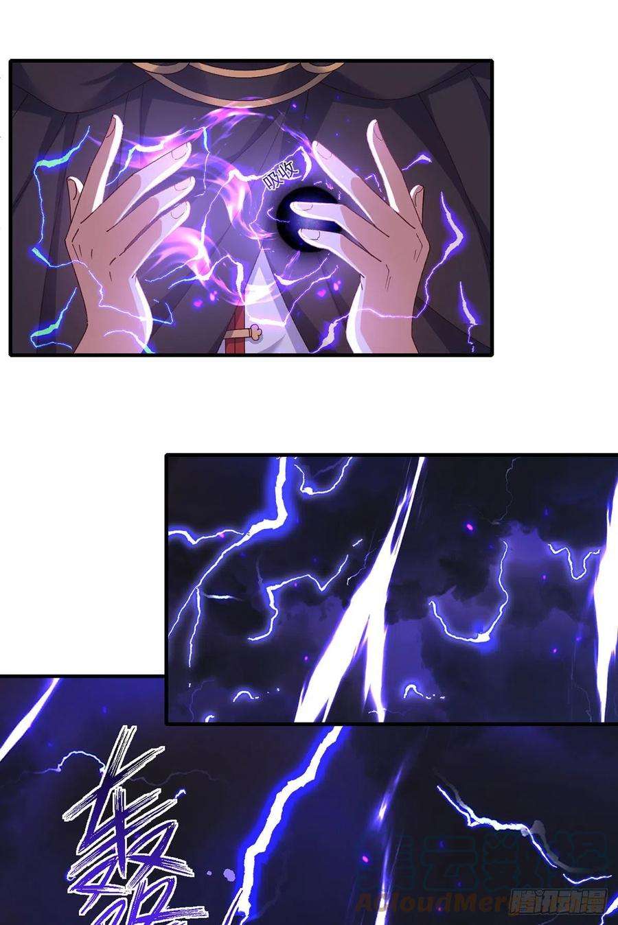 萌师在上369.妖心