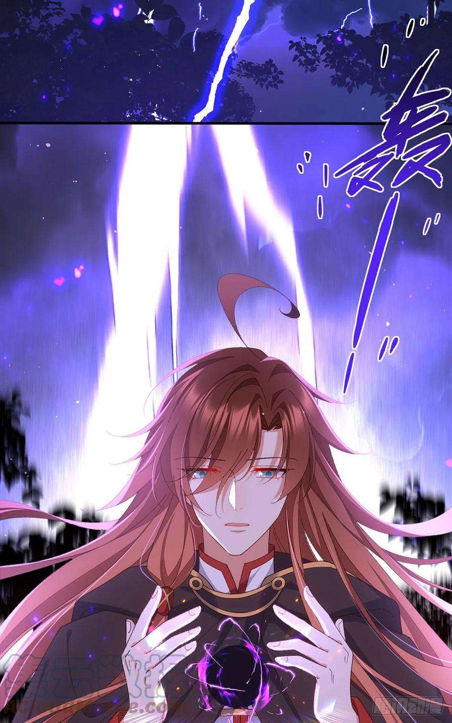 萌师在上369.妖心