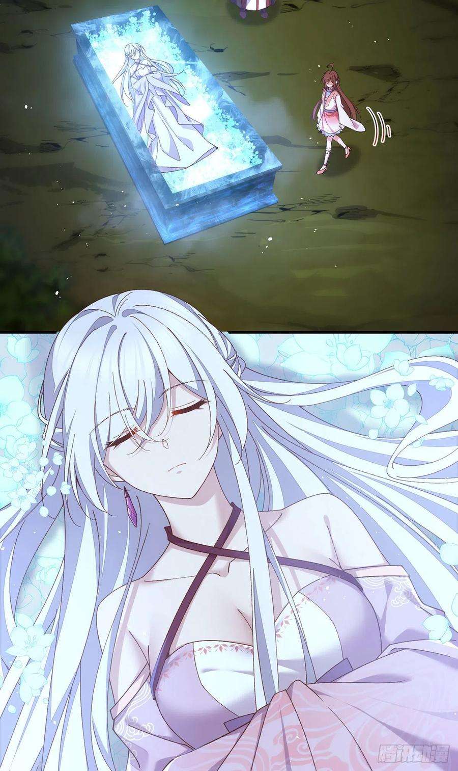 萌师在上369.妖心