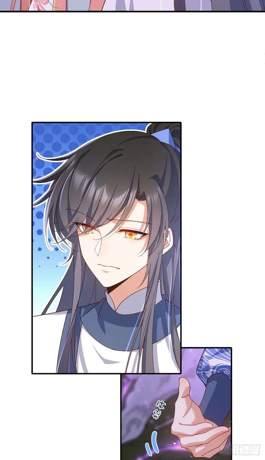 萌师在上369.妖心
