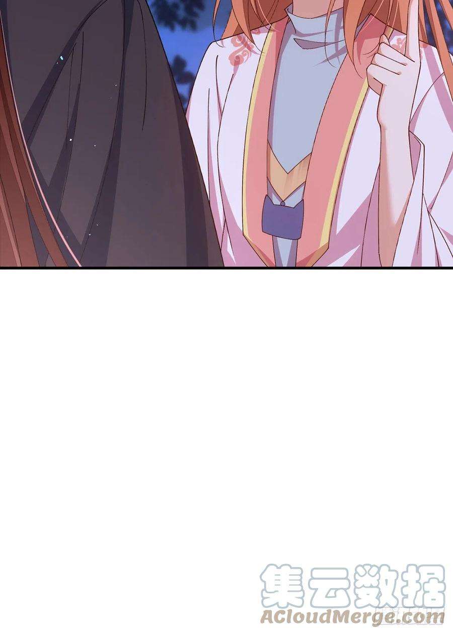 萌师在上369.妖心