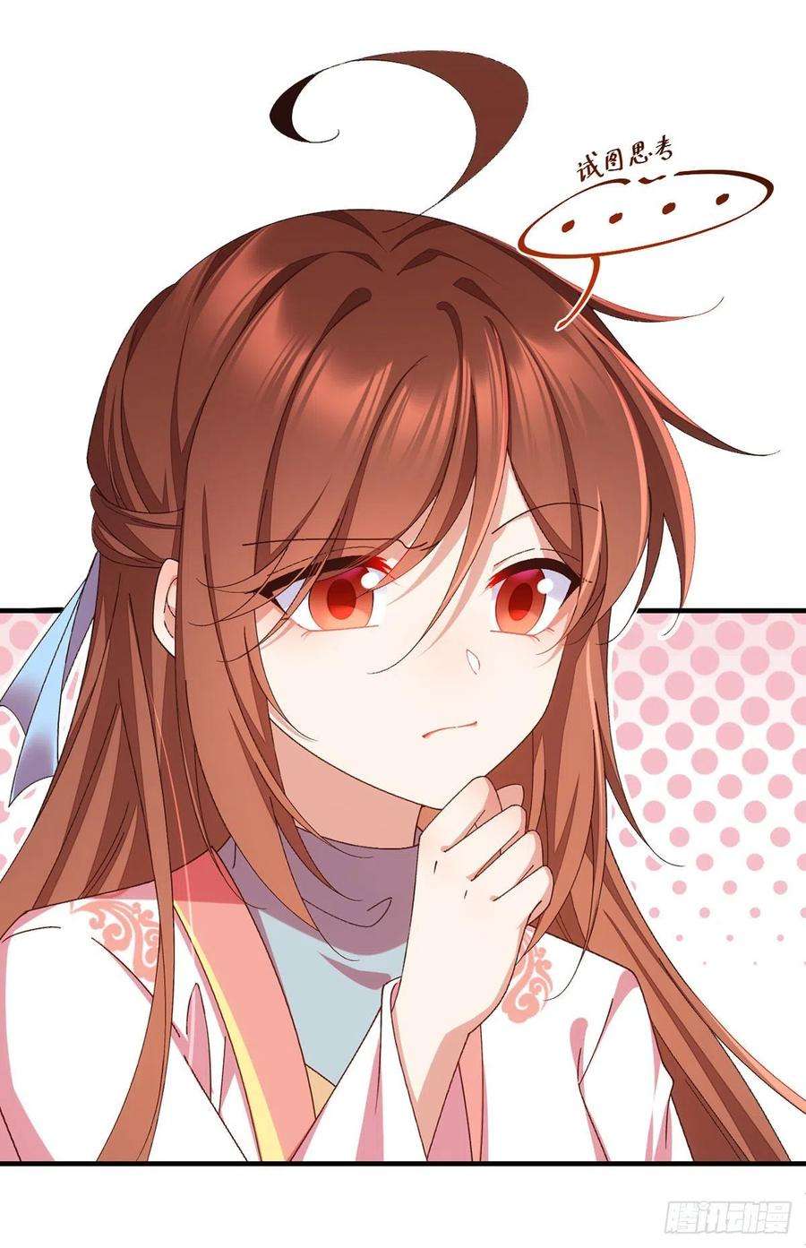 萌师在上369.妖心