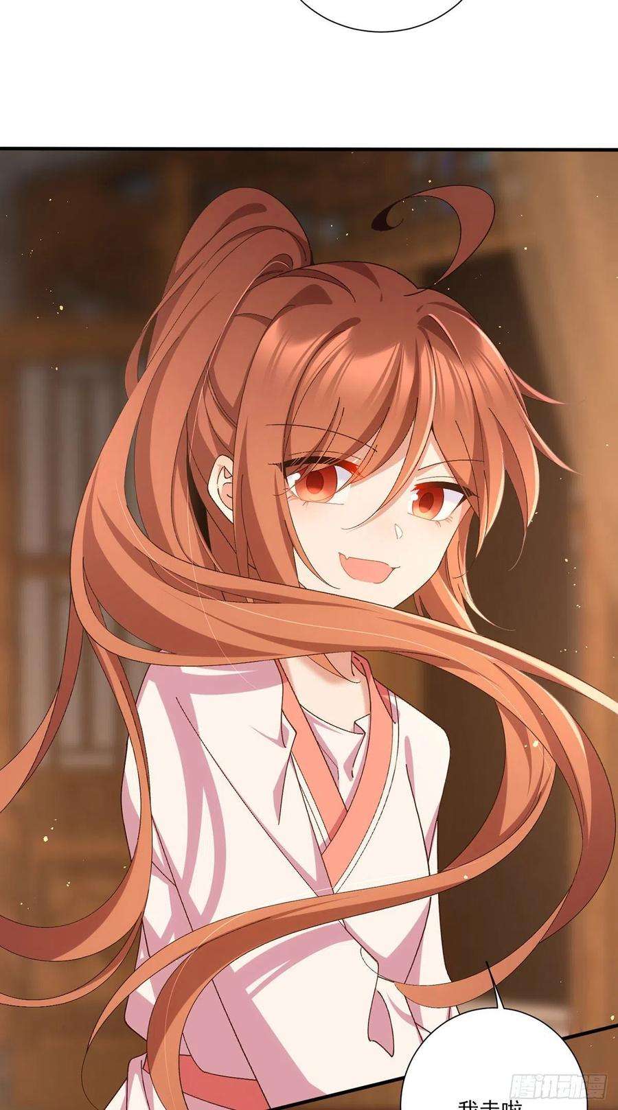 萌师在上371.师父该罚！