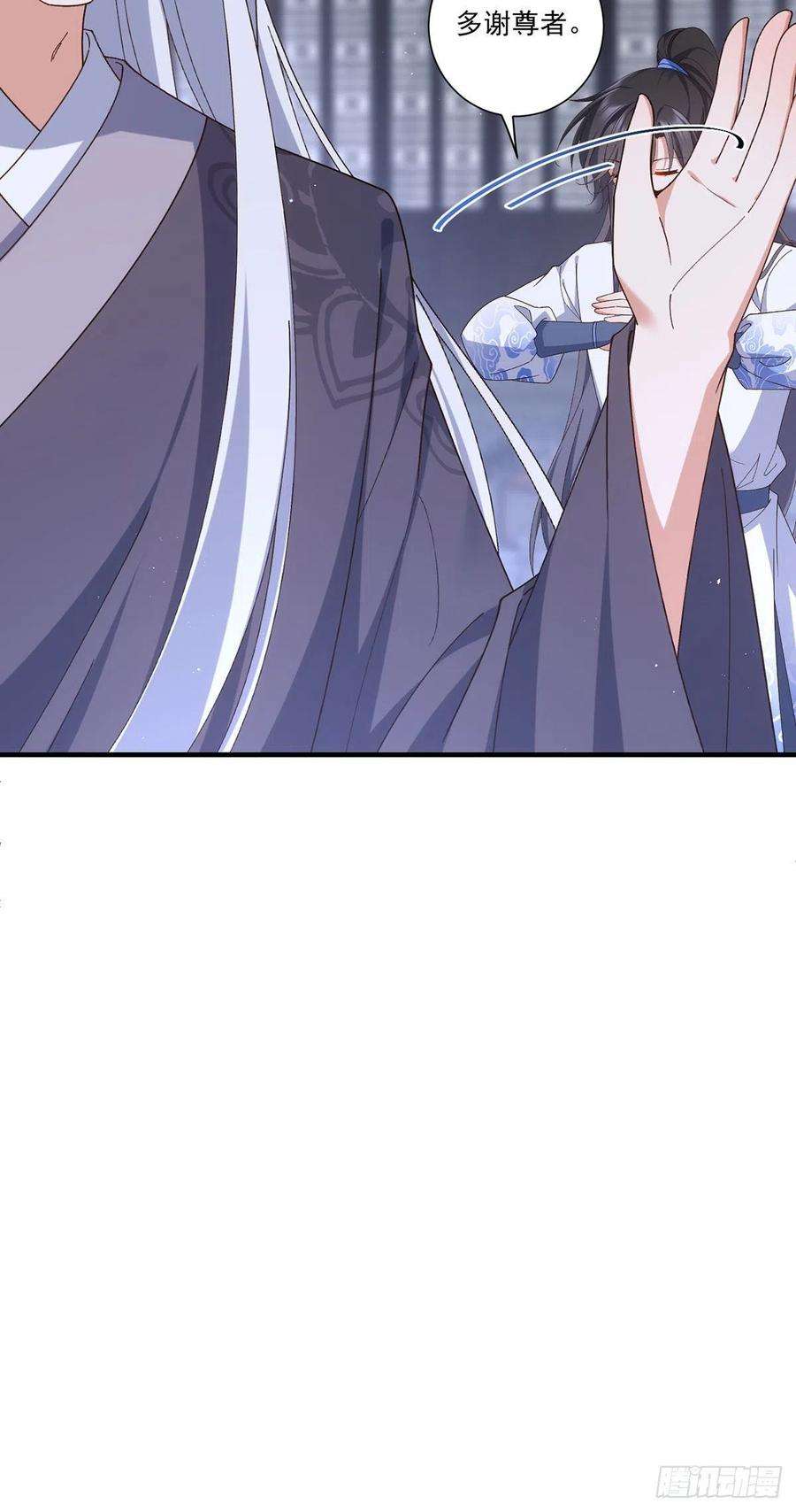 萌师在上371.师父该罚！