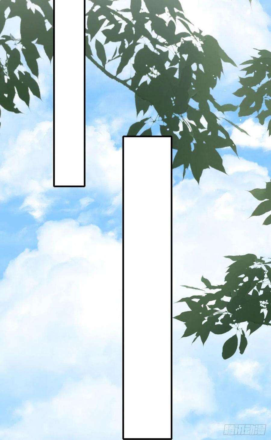 萌师在上371.师父该罚！