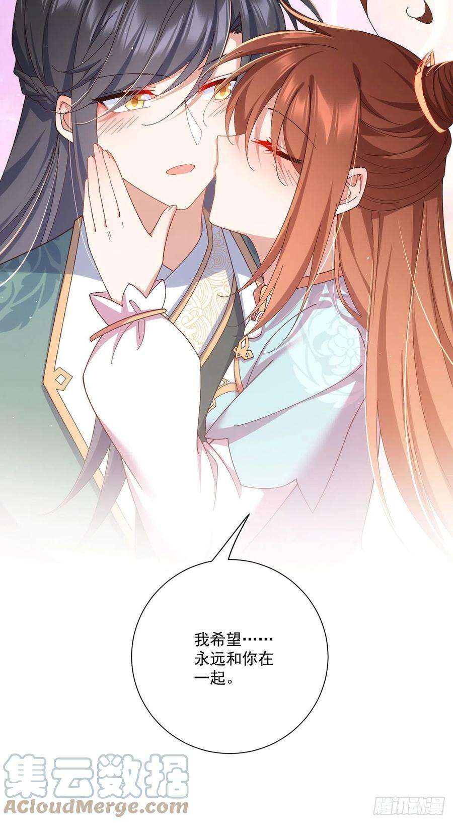 萌师在上373.令牌碎裂