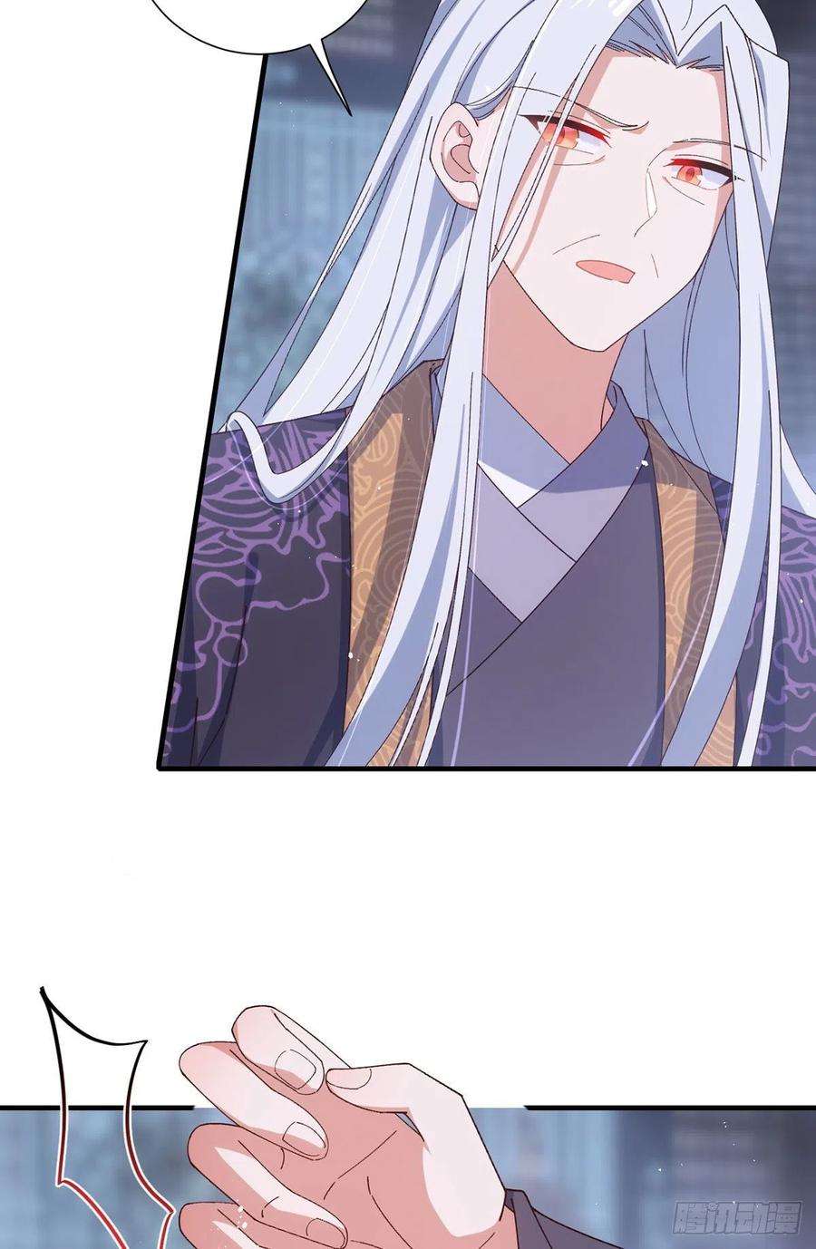 萌师在上374.她的担心