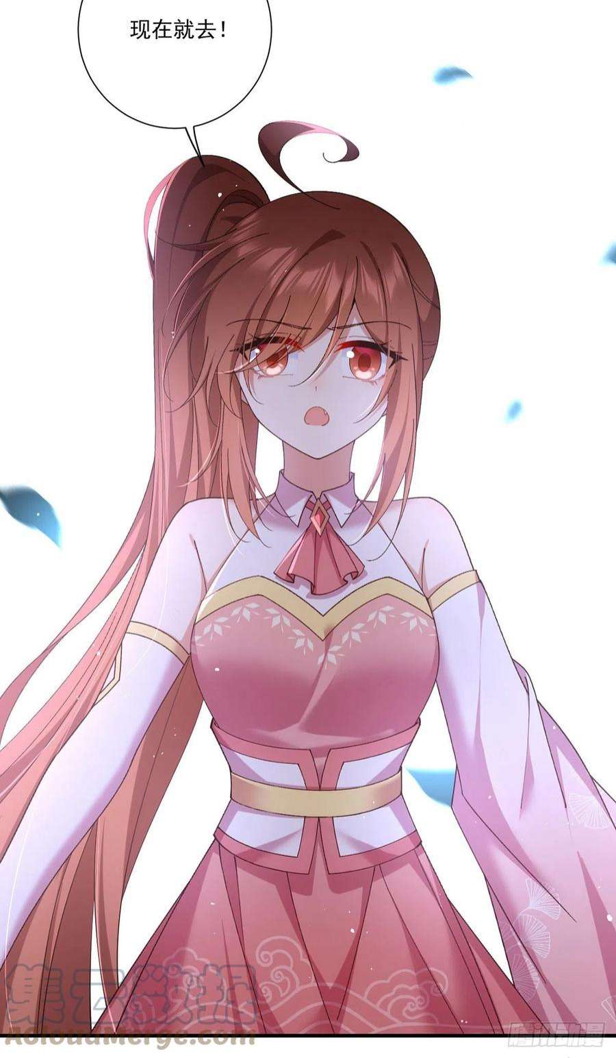 萌师在上374.她的担心