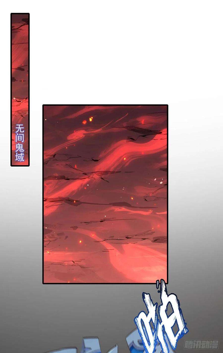 萌师在上374.她的担心