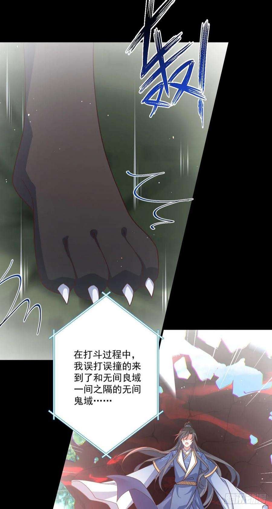 萌师在上374.她的担心