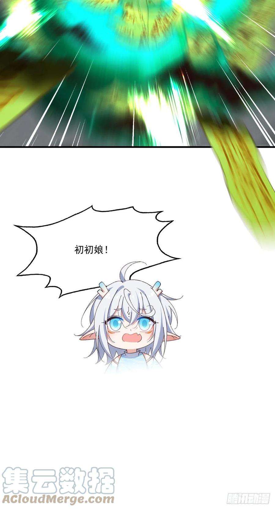 萌师在上374.她的担心