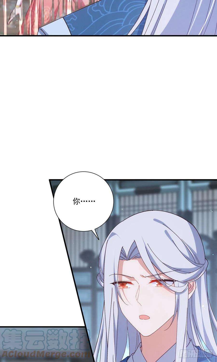 萌师在上375.救小渊渊的阻碍