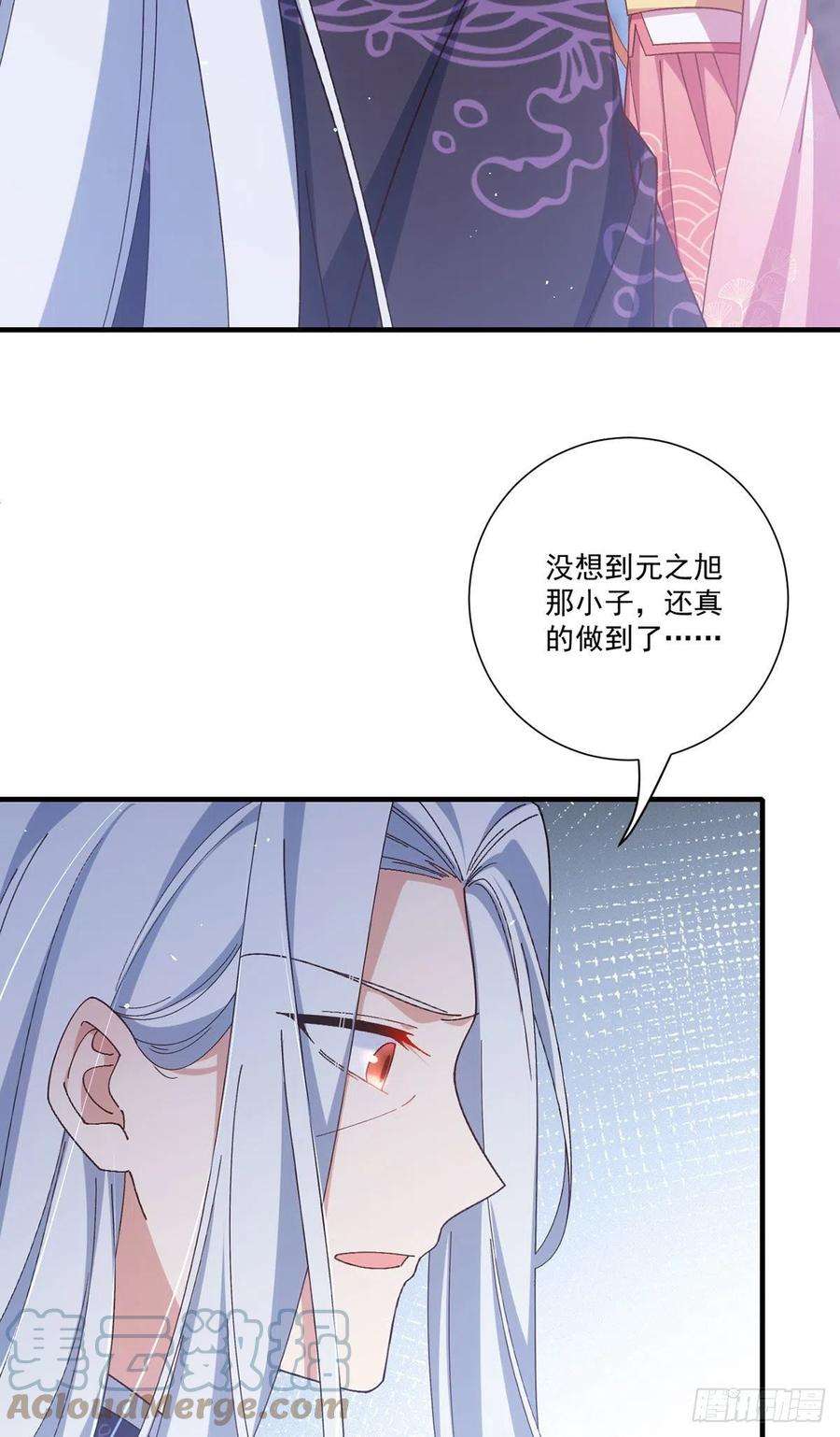 萌师在上375.救小渊渊的阻碍
