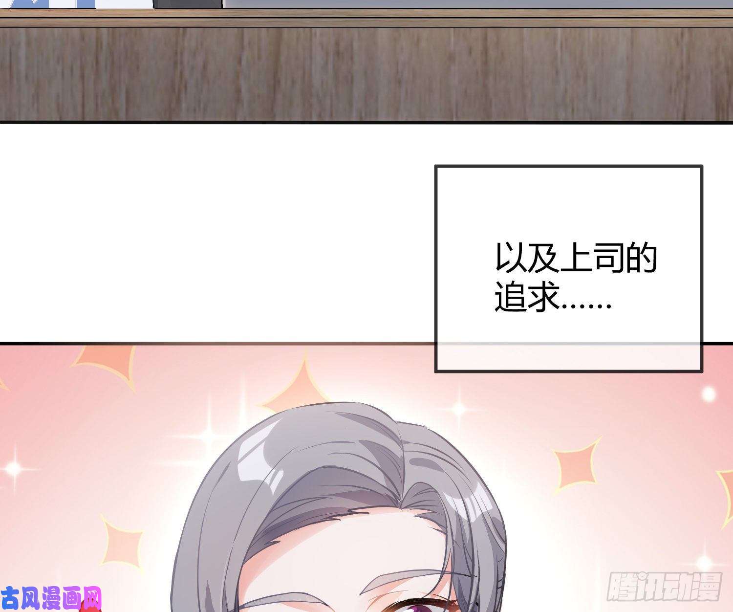 恃强凌强序：无处可逃