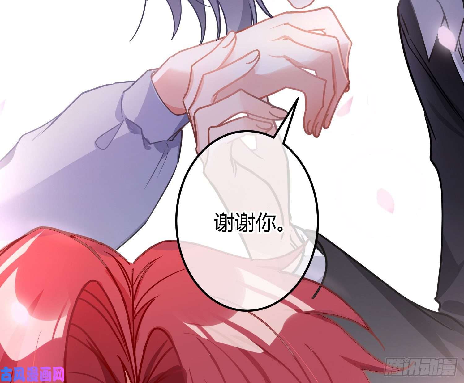 恃强凌强序：无处可逃