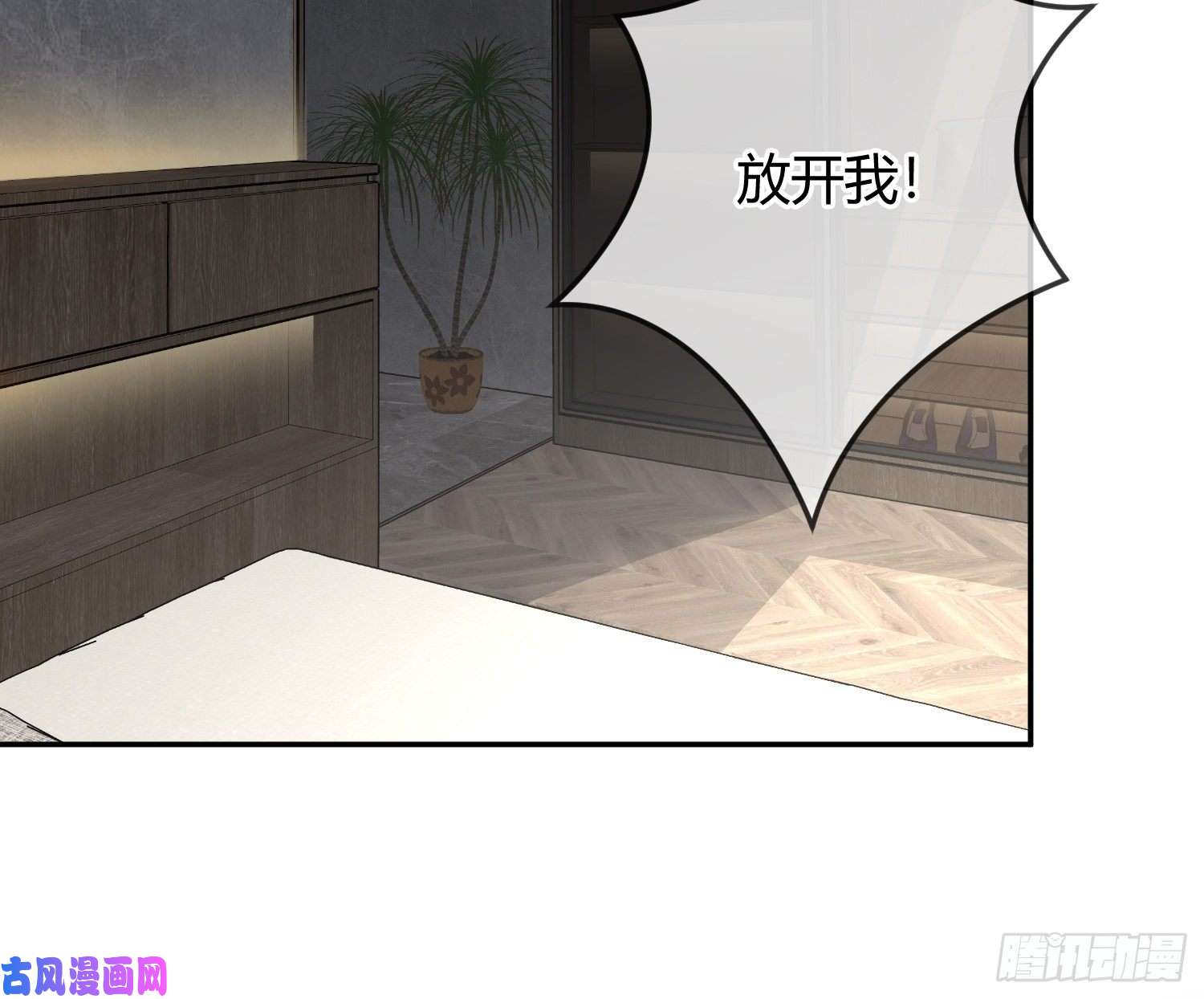 恃强凌强序：无处可逃