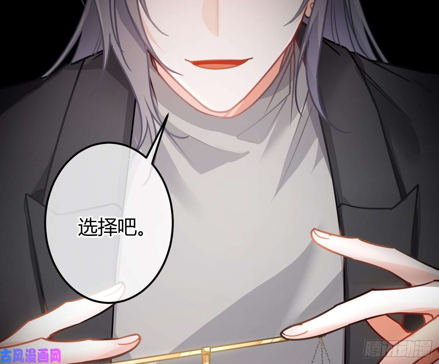 恃强凌强序：无处可逃