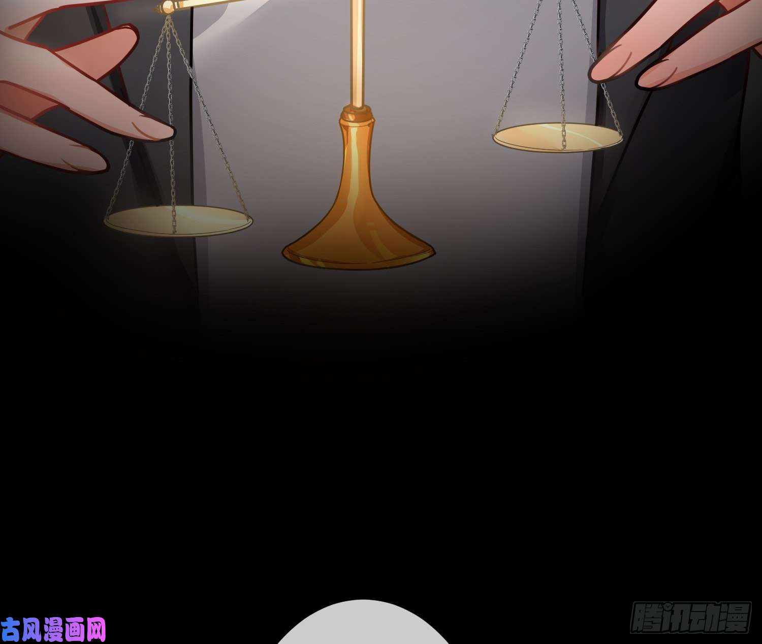 恃强凌强序：无处可逃