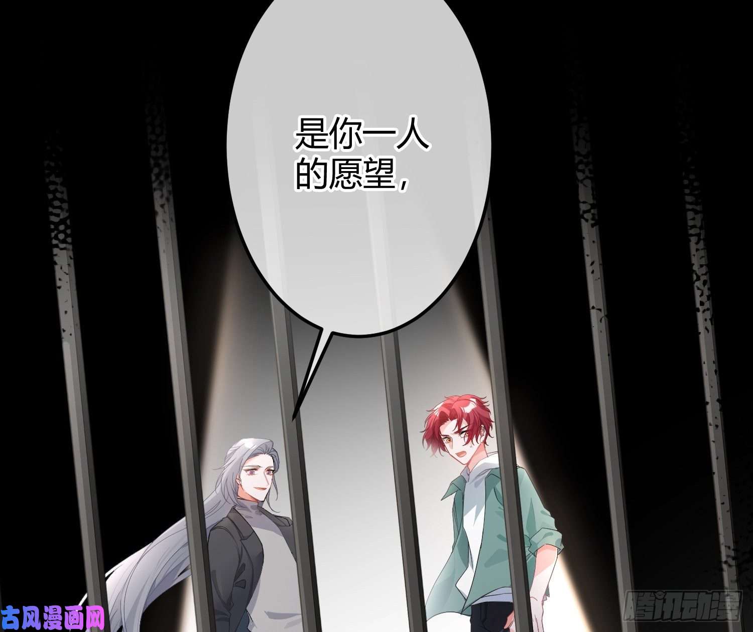 恃强凌强序：无处可逃