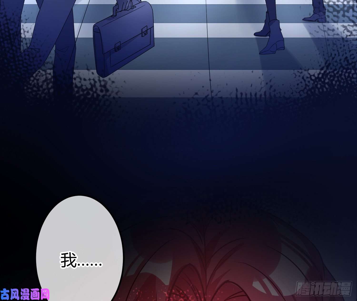 恃强凌强序：无处可逃