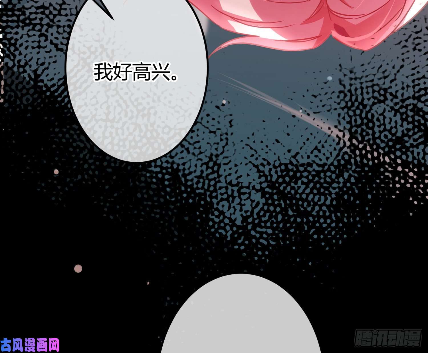 恃强凌强序：无处可逃