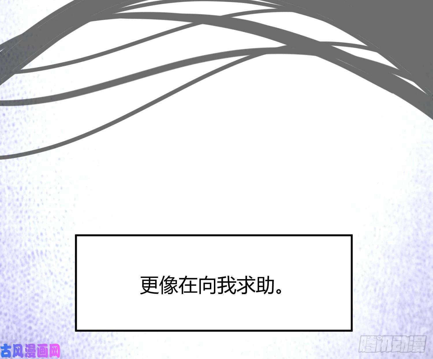 恃强凌强序：无处可逃