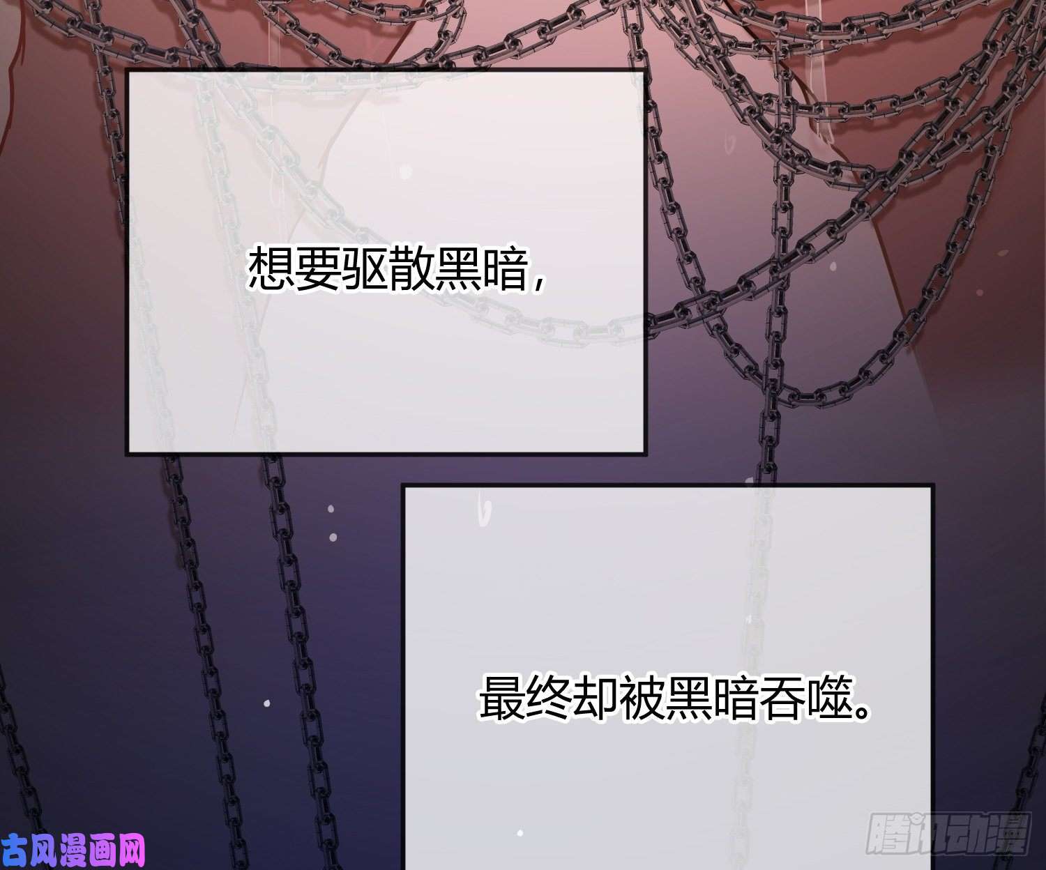 恃强凌强序：无处可逃