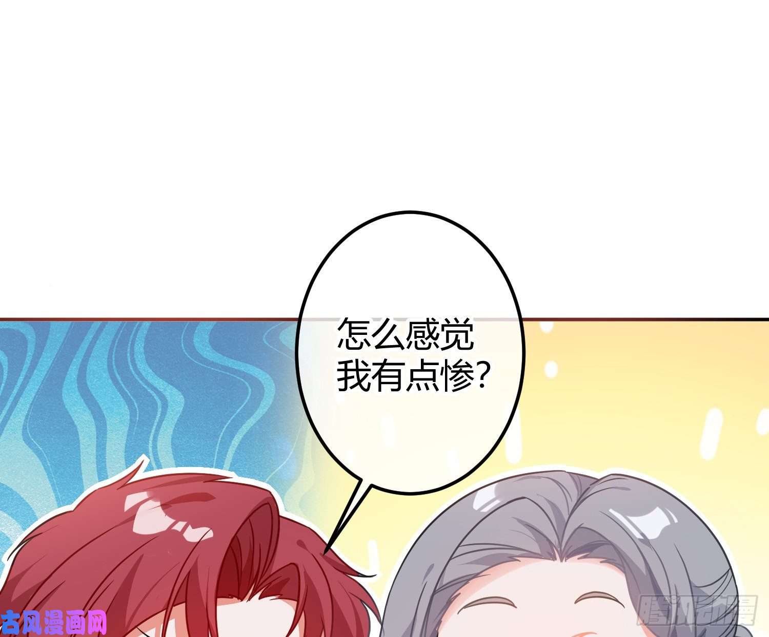 恃强凌强序：无处可逃