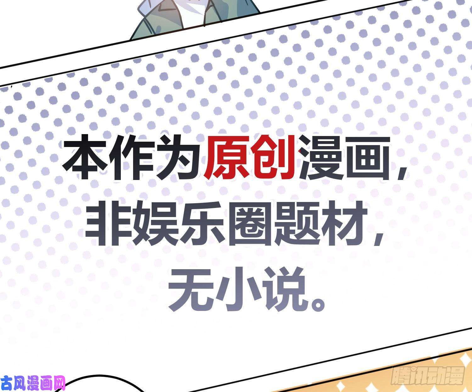 恃强凌强序：无处可逃