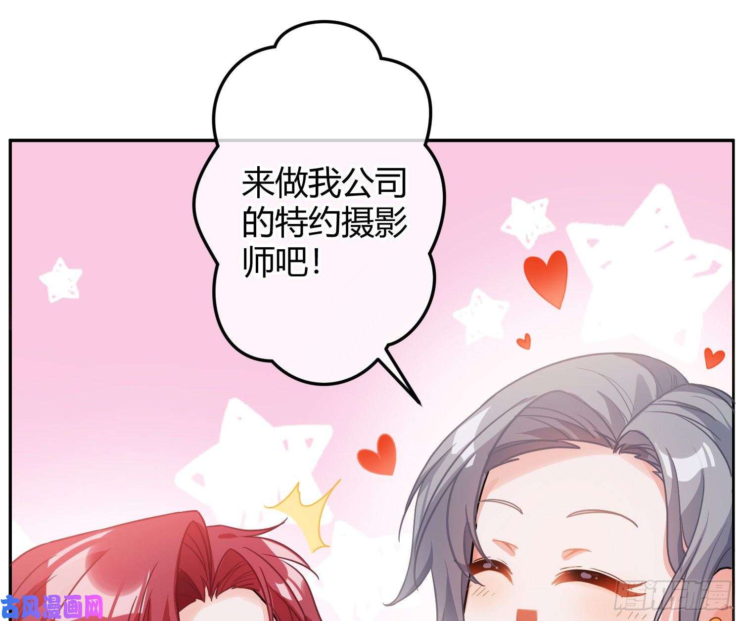 恃强凌强序：无处可逃