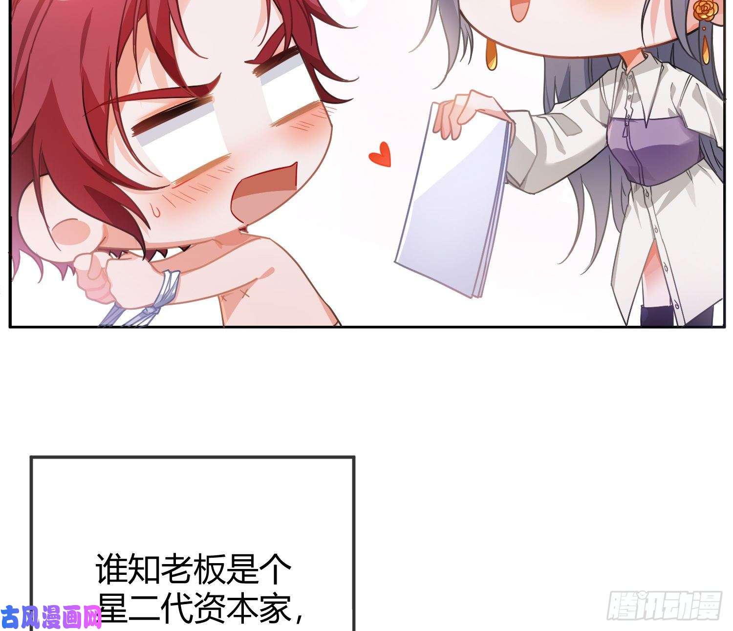 恃强凌强序：无处可逃