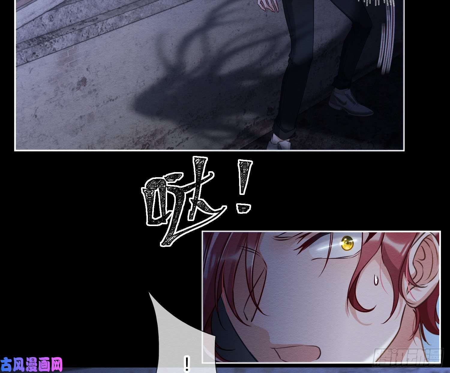 恃强凌强第1话：已死之人