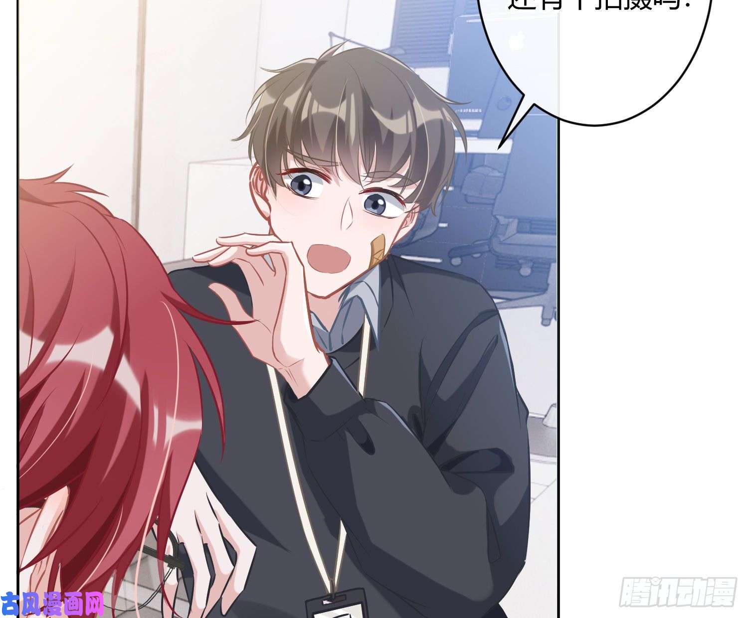 恃强凌强第1话：已死之人