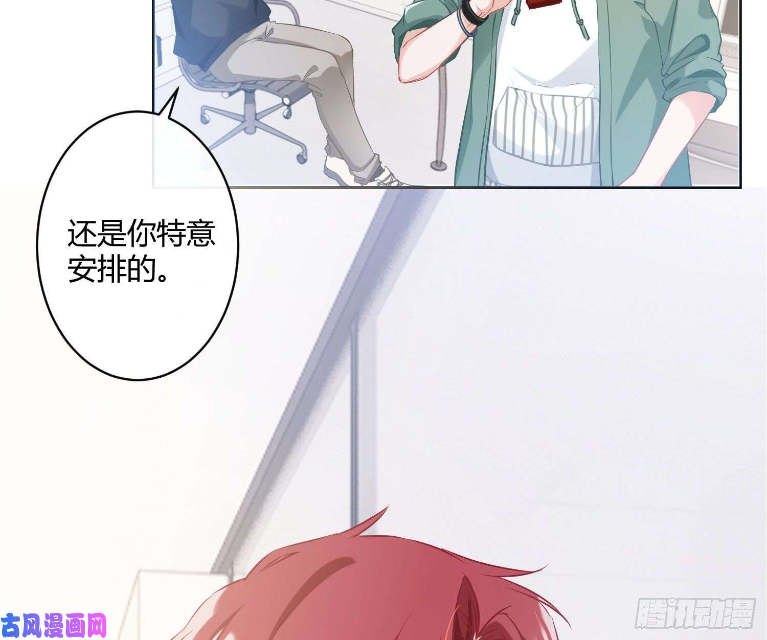 恃强凌强第1话：已死之人