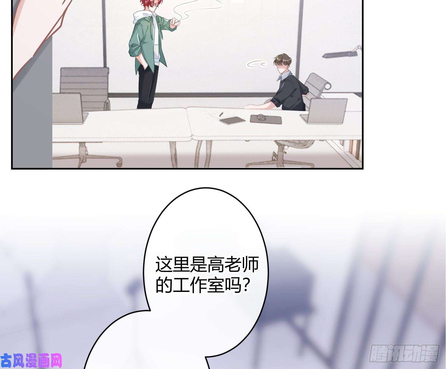 恃强凌强第1话：已死之人