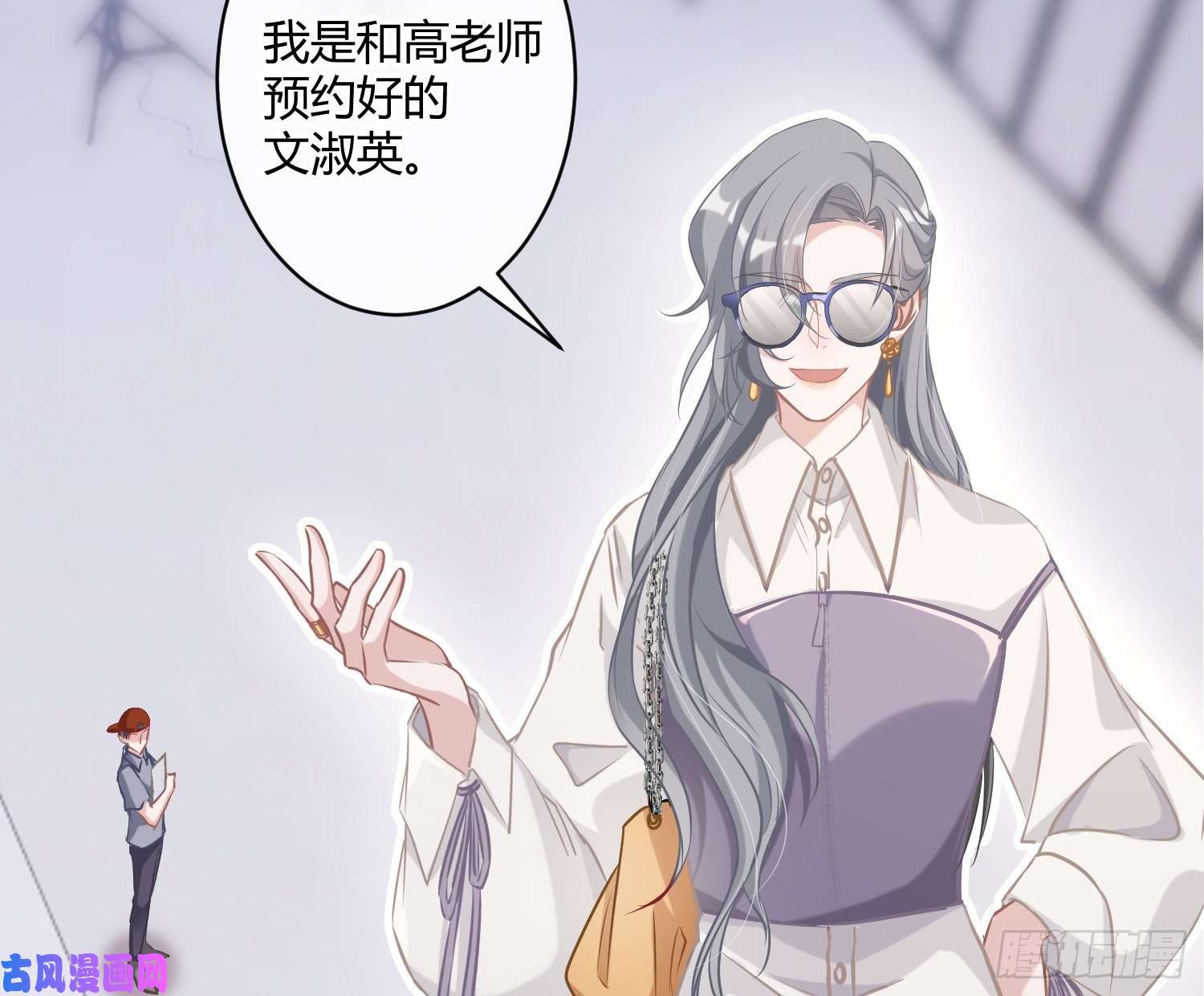 恃强凌强第1话：已死之人