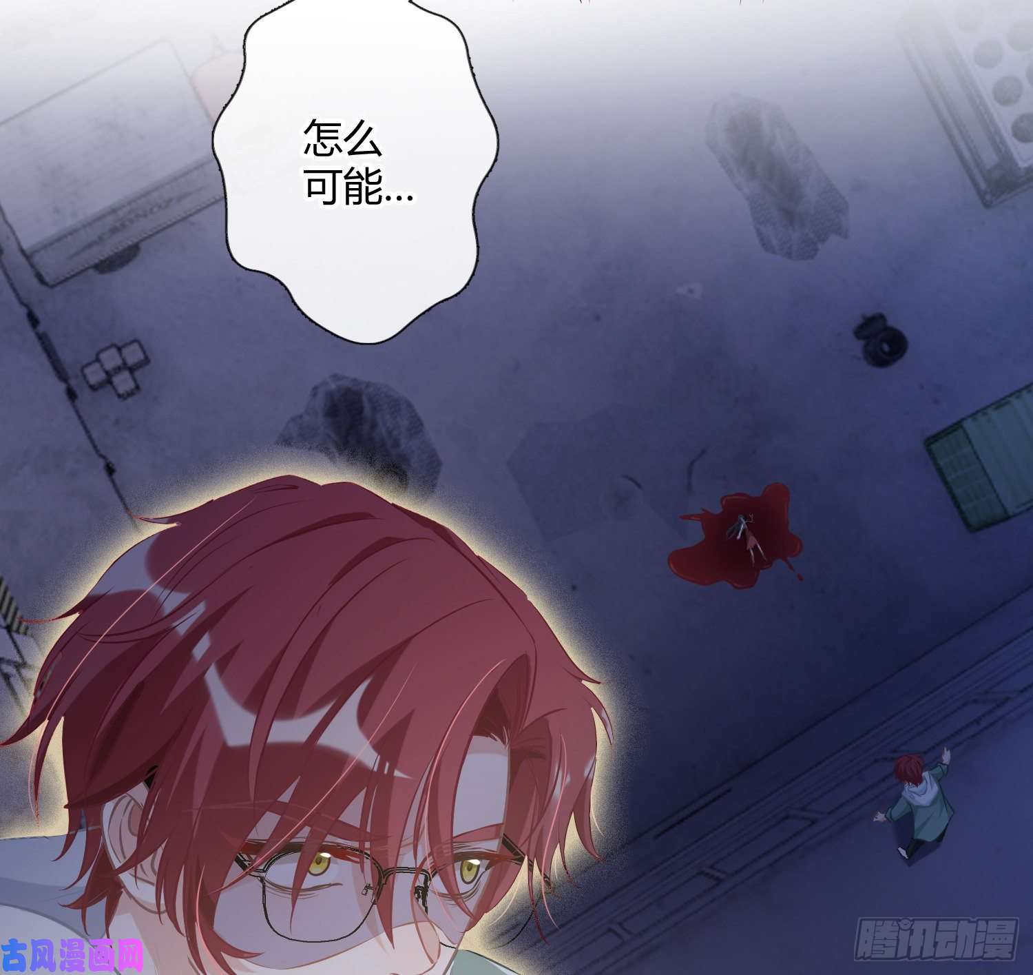 恃强凌强第1话：已死之人