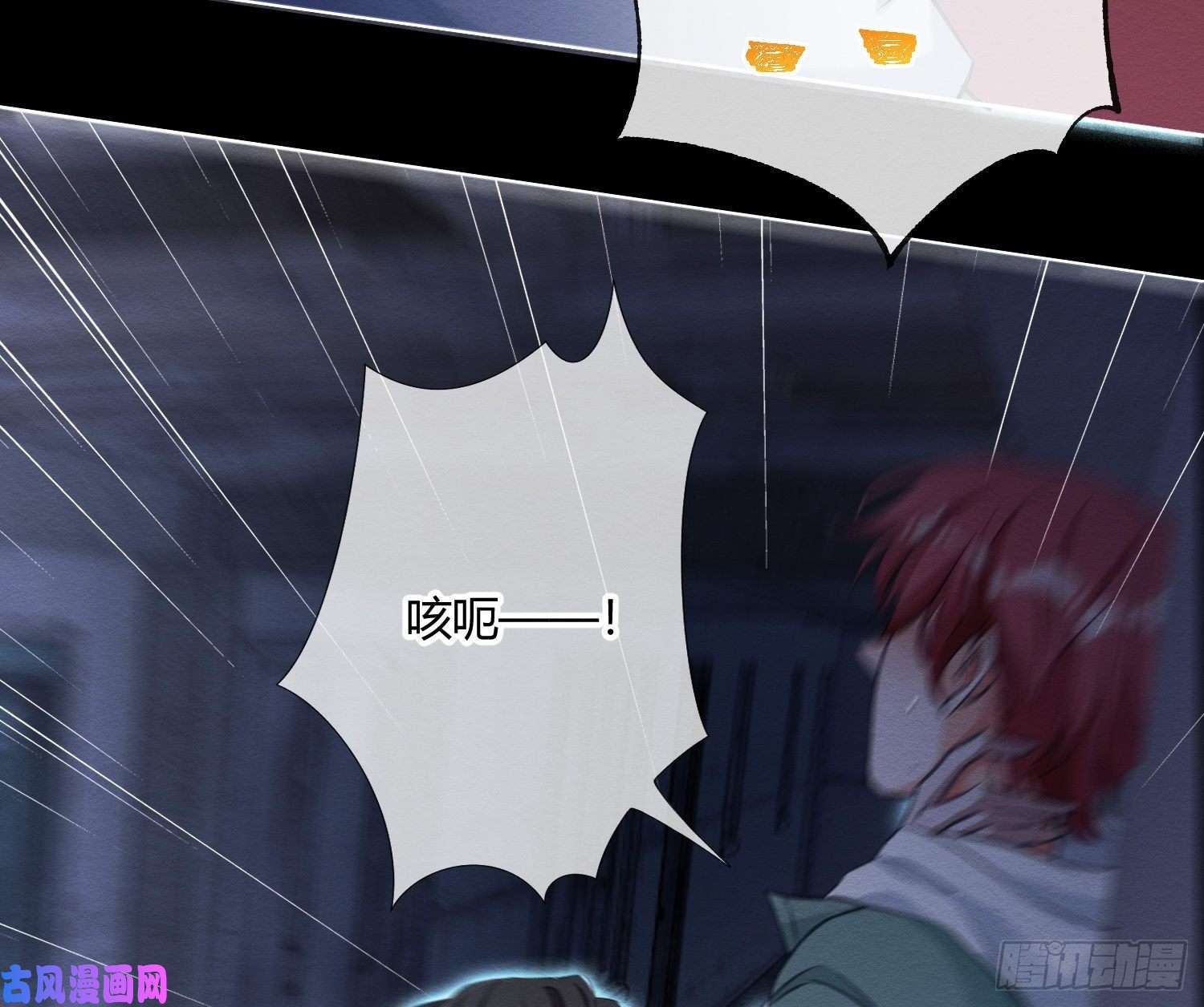 恃强凌强第1话：已死之人