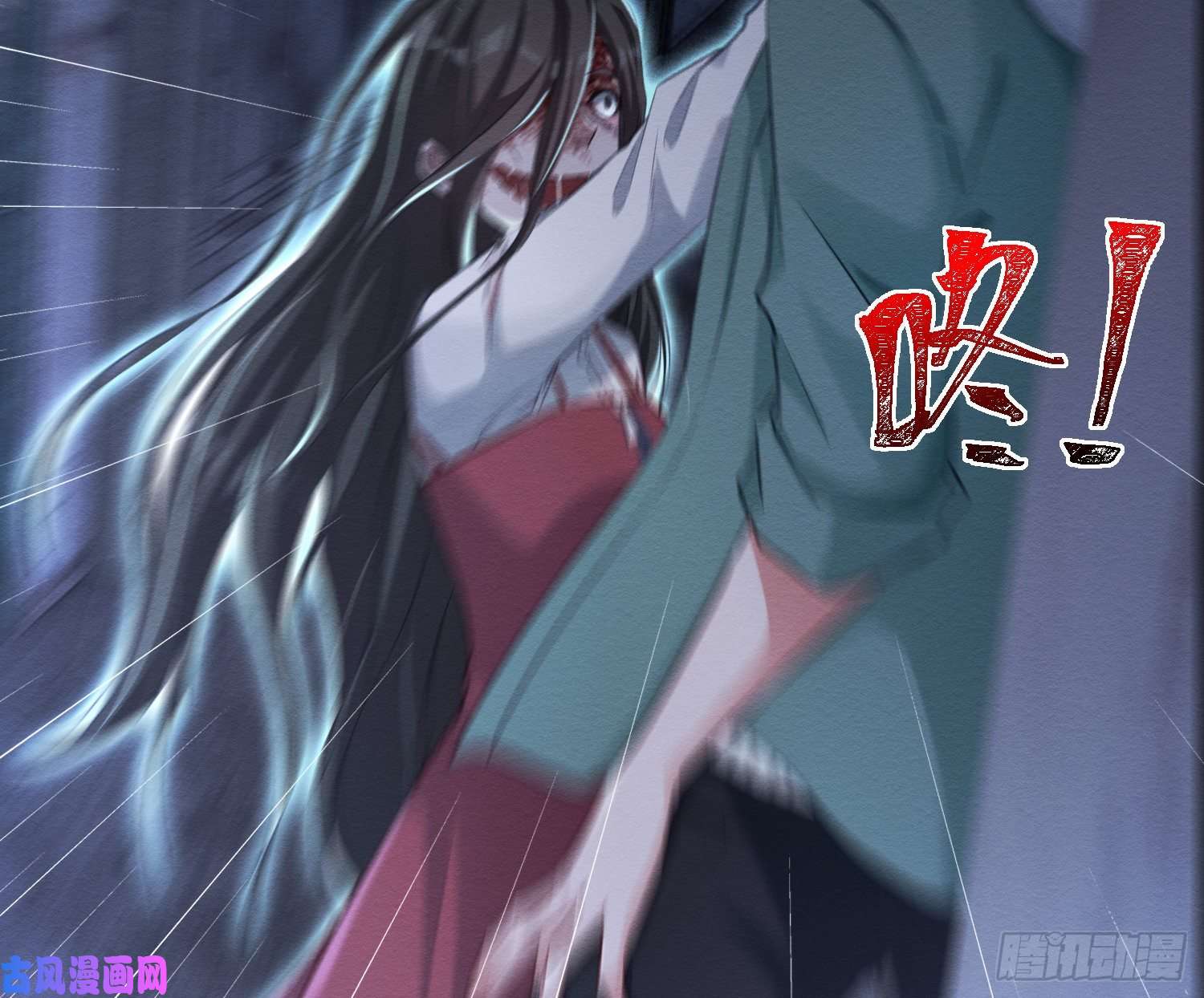 恃强凌强第1话：已死之人