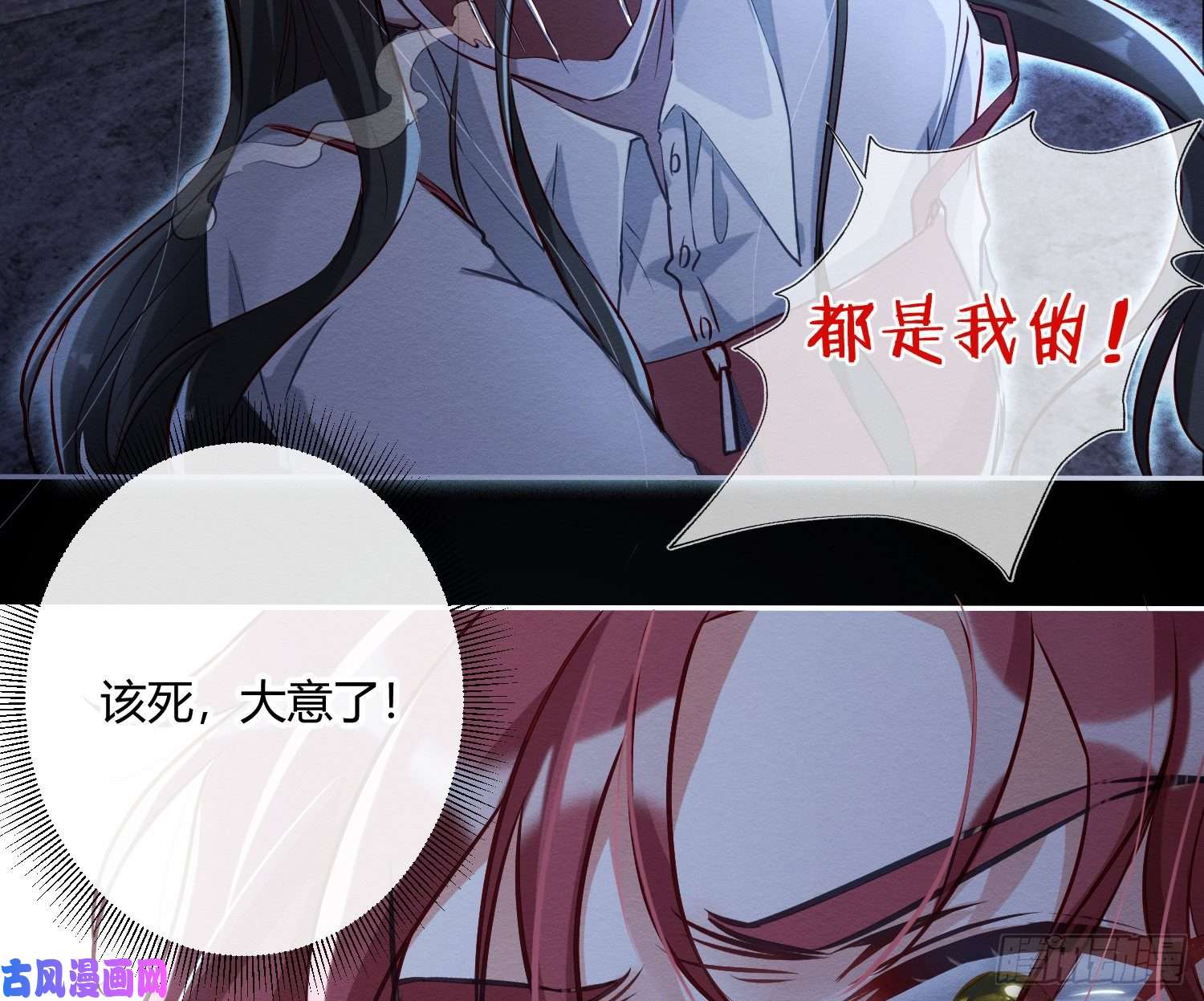 恃强凌强第1话：已死之人