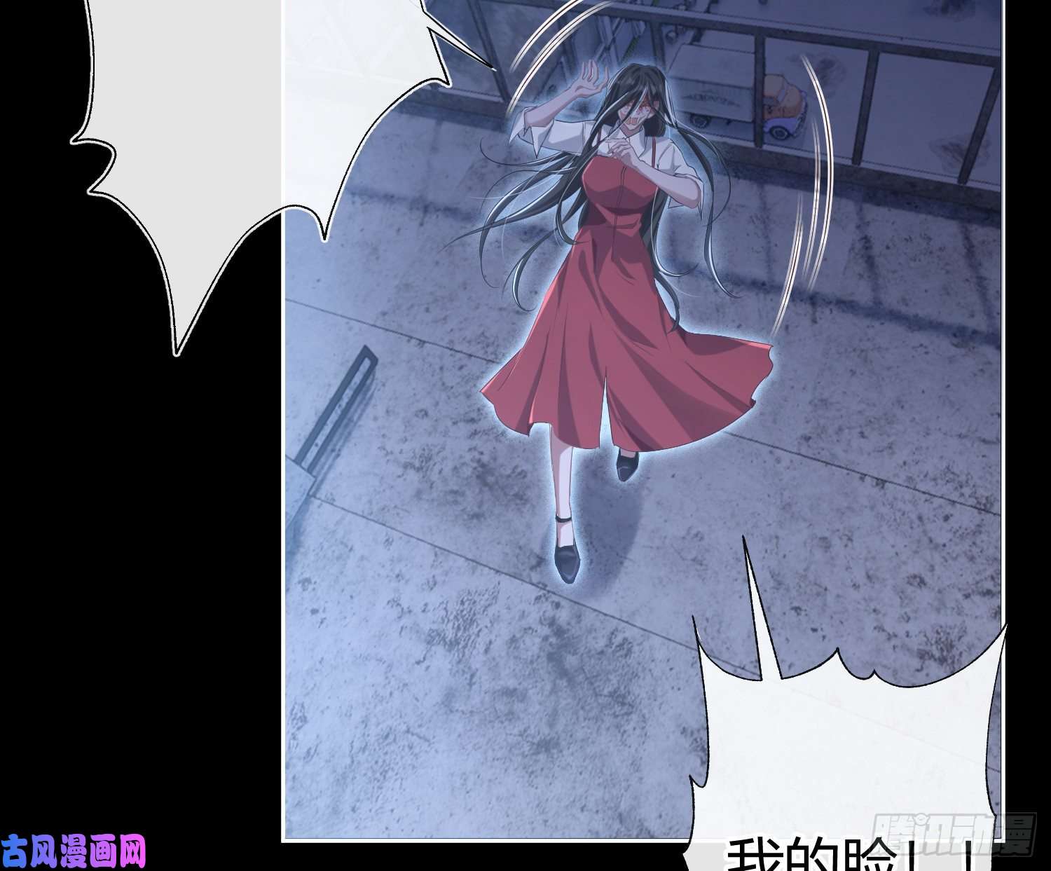 恃强凌强第1话：已死之人