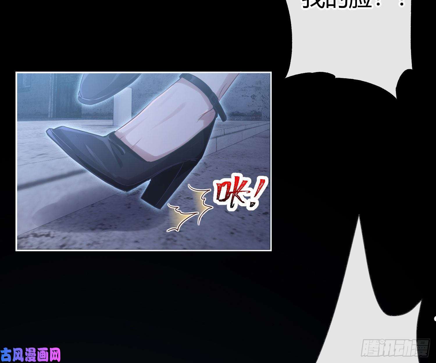 恃强凌强第1话：已死之人