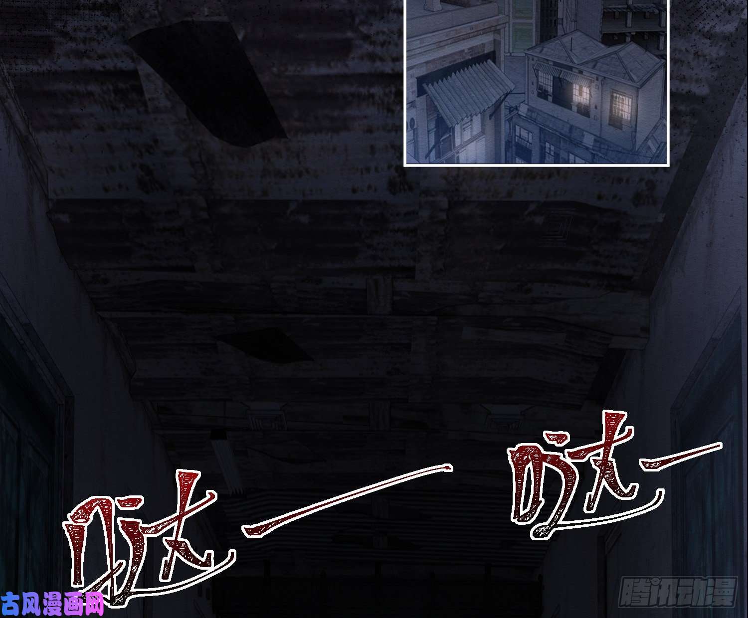 恃强凌强第1话：已死之人