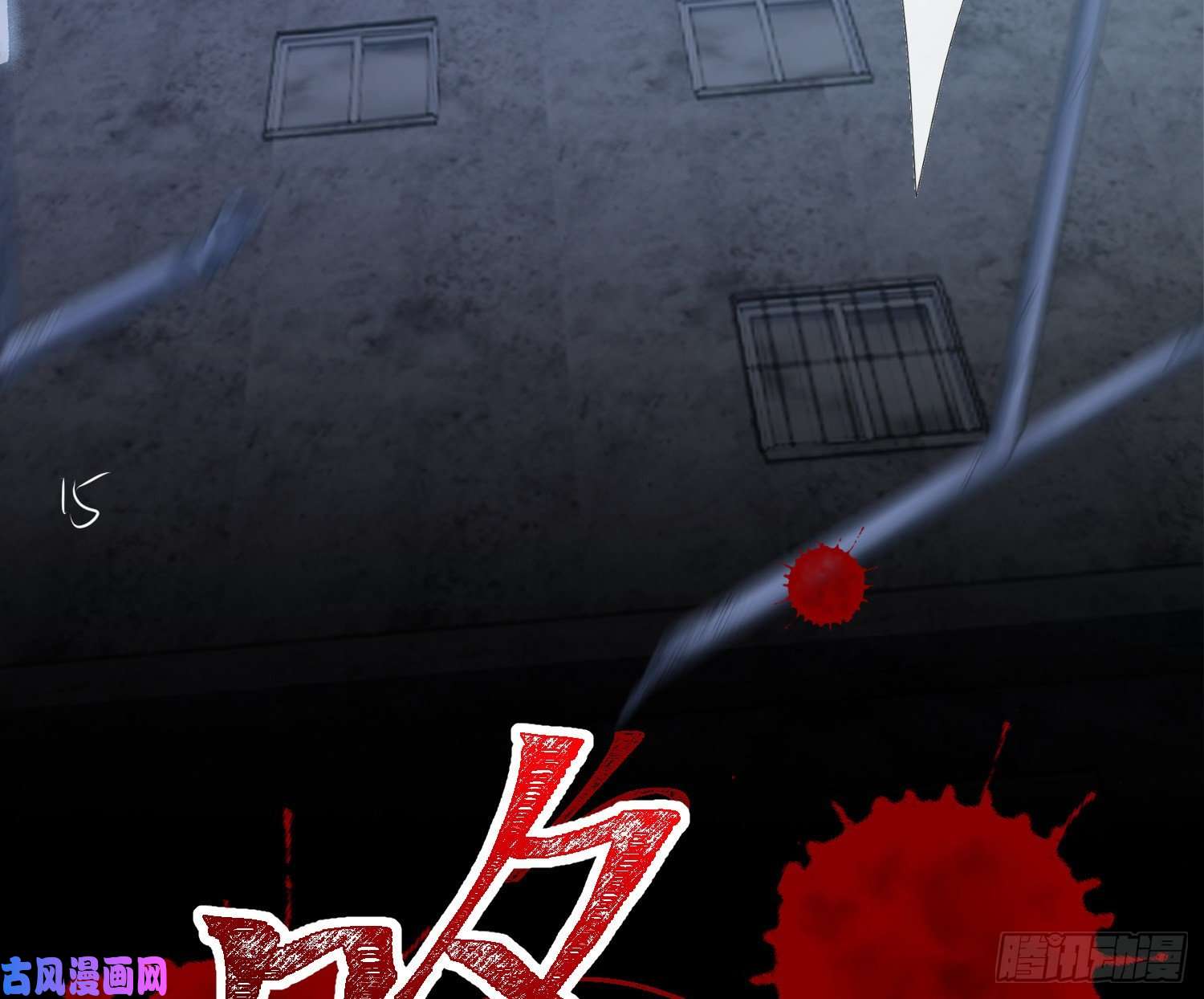 恃强凌强第1话：已死之人