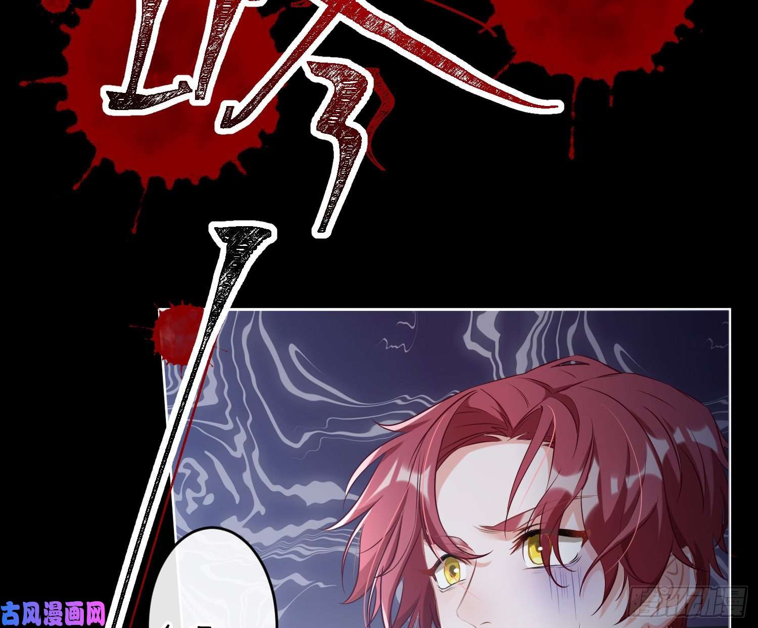 恃强凌强第1话：已死之人