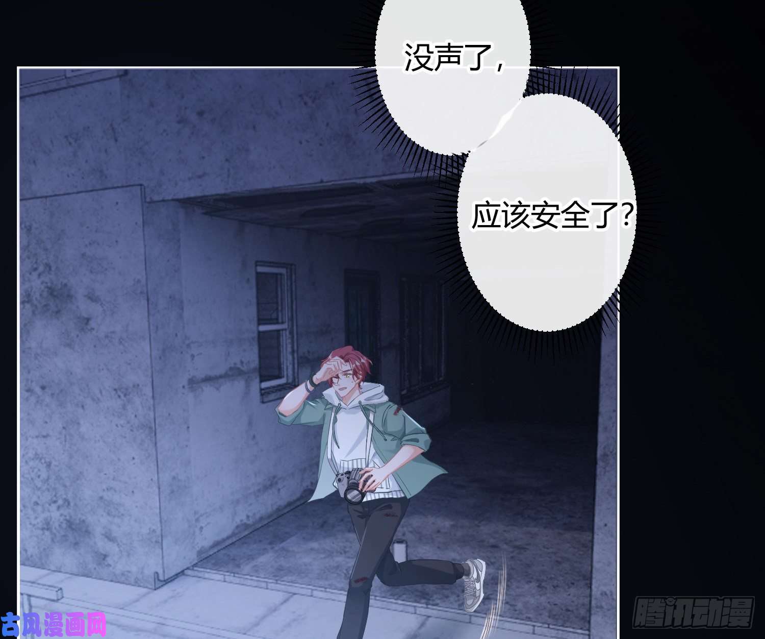 恃强凌强第1话：已死之人