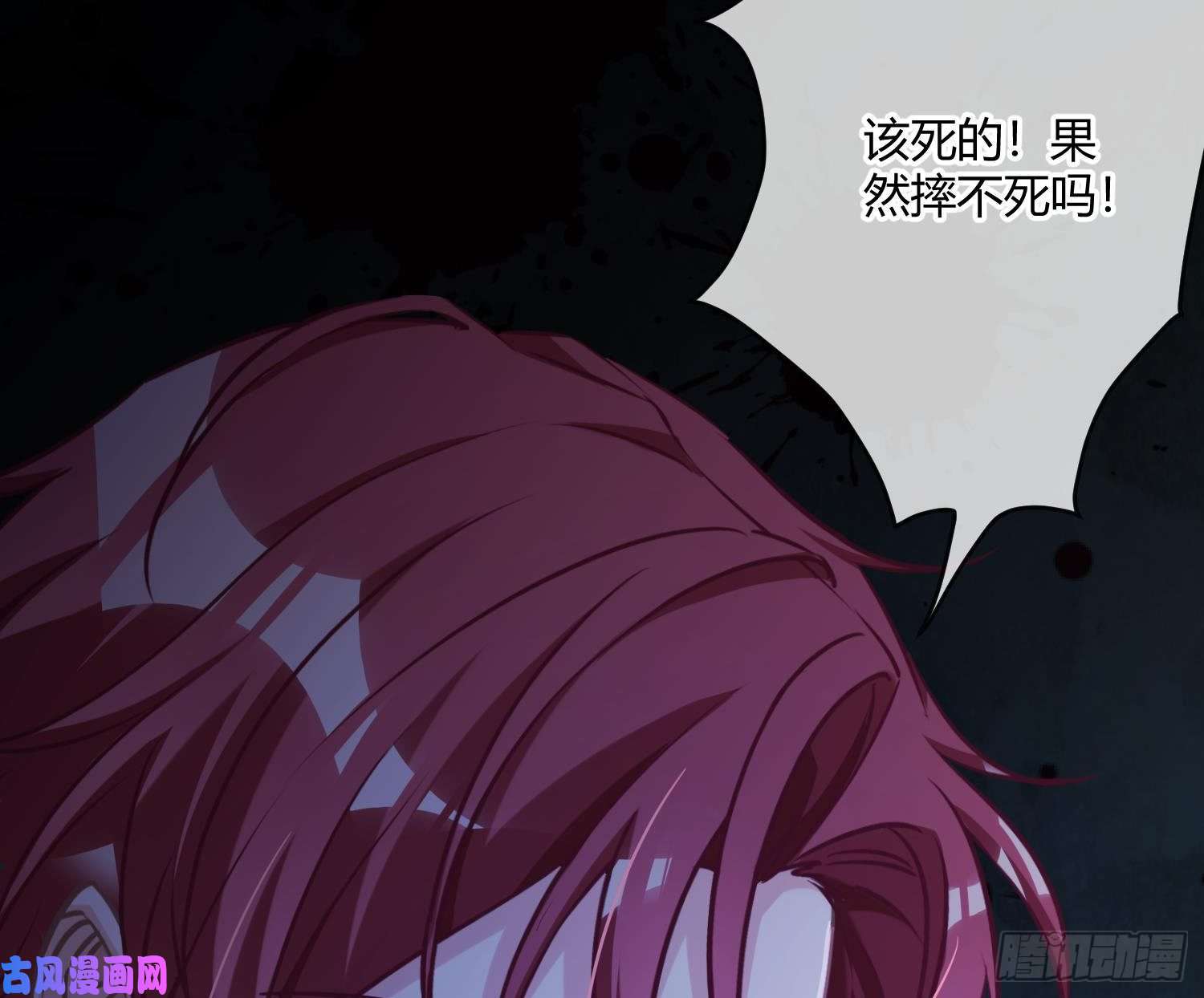 恃强凌强第1话：已死之人