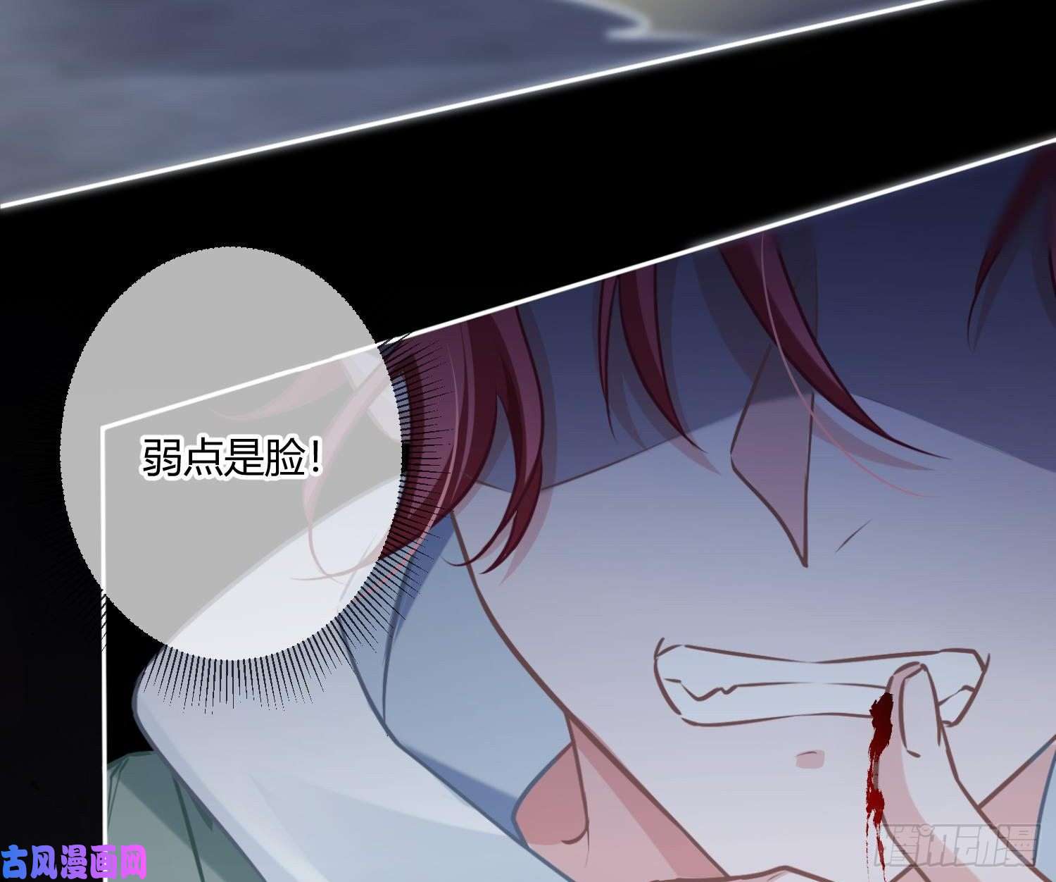 恃强凌强第1话：已死之人